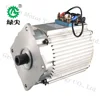 10kw Pure electric car engine drive kits drive train
