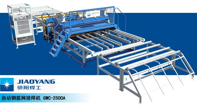 Hot selling fully automatic machine producer Hebei jiaoyang fully automatic machine ISO Jiaoyang fully automatic machine supplier Best price fully automatic machine provider Hot selling fencing mesh equipment factory Hot sale fencing mesh welding machine producer Hot Selling Fence Mesh Machine With Low Price Hot Selling Fence Mesh Machine With Low Price GWCD2500E3-8