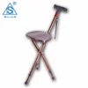 Folding plastic stool electronic walking cane with seat