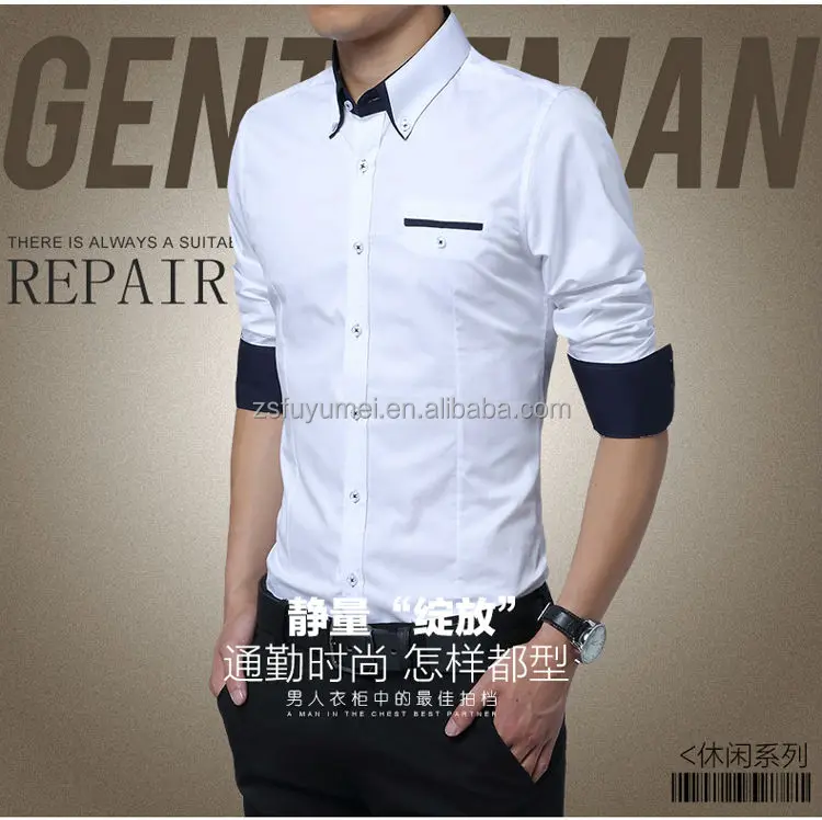 branded formal shirts names