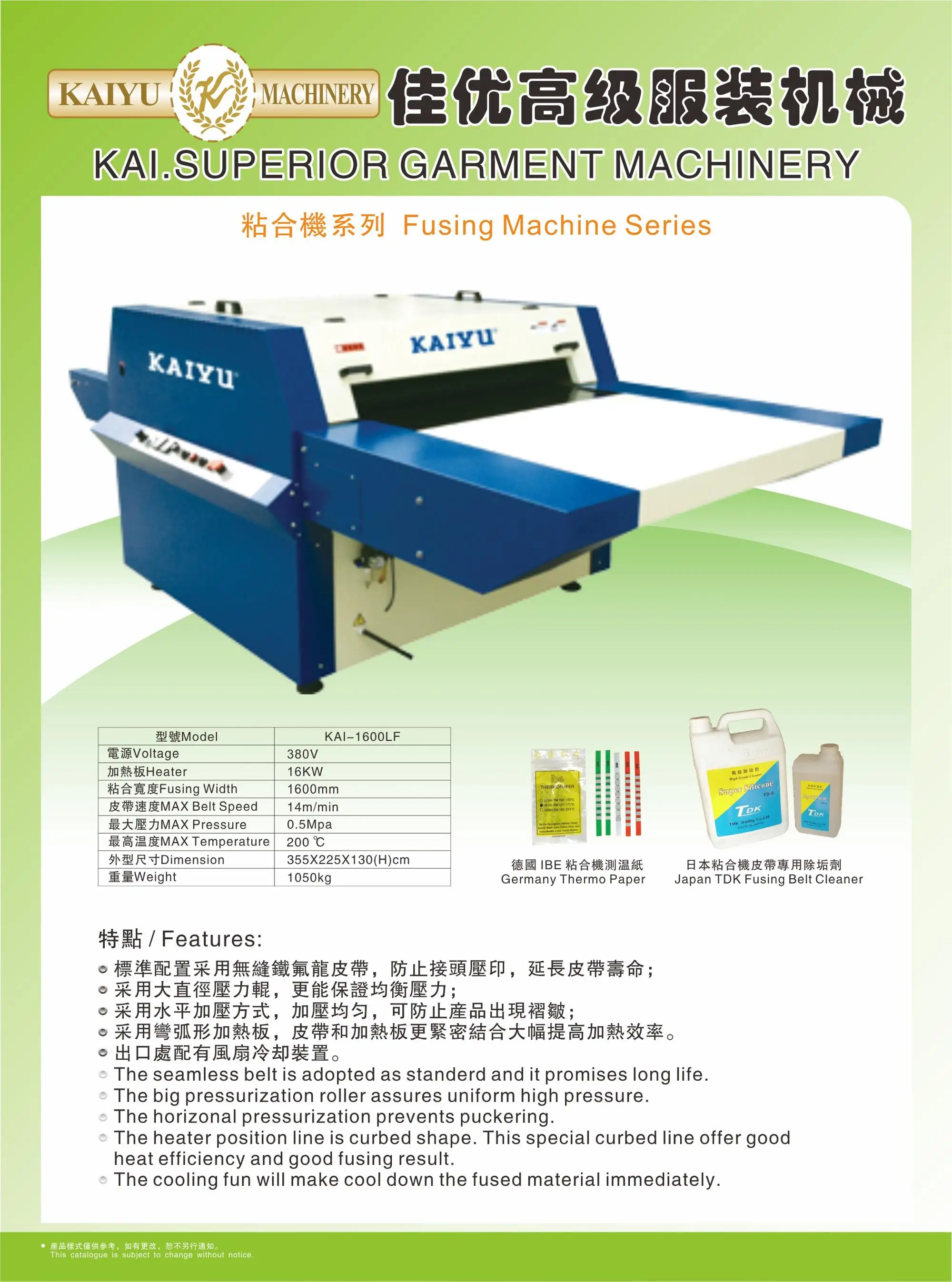 KAI-1600LF.jpg