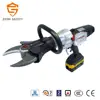 Broken tool CUTTER F130N T30 - 36V BATTERY OPERATED for rescue outdoor working-Ayonsafety