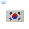 High Quality Custom Embroidered South Korea Embroidery Flag Patches With Iron On Backing