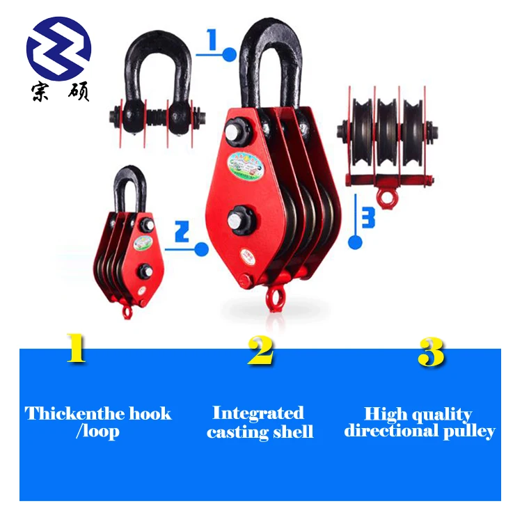 Triple Steel Pulley Snatch Block For Manila Rope With Hook - Buy Pulley ...