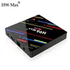 Newest H96 Max+ Rk3328 Rock Chip Quad Core 4G 32G Android Tv Box Colorful Outlook High Cpu 64 Ott Set Top Box