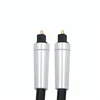Durable high speed black aluminum alloy connector 1.5m Toslink digital fiber optical audio cable patch cord for av device
