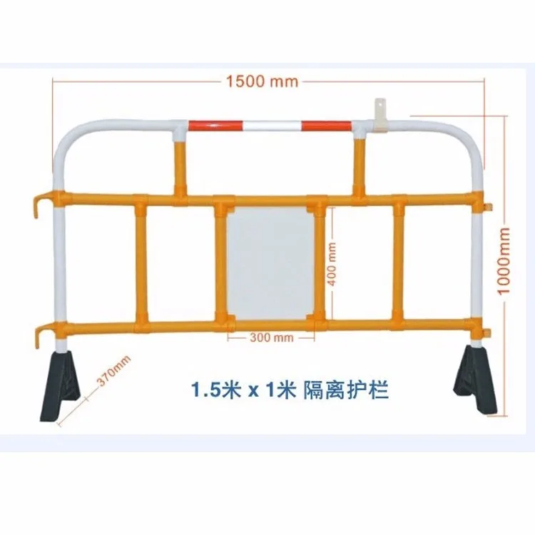 High Tenacity Temporary Yellow Road Safety PVC Traffic Barrier