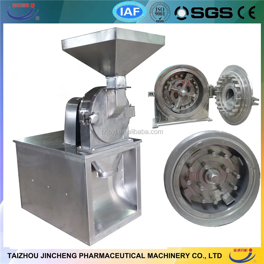 Jincheng SF series universal pulverizer (7).jpg