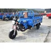 /product-detail/motorcycle-prices-3-wheels-cargo-150cc-175cc-200cc-bright-blue-motorized-rickshaws-for-sale-62012621245.html