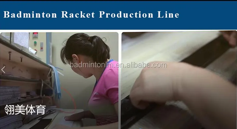 racket production0.jpg