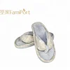 New arrival knitting fabric house super soft flip flops slippers oem received