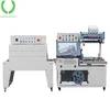 QL-5545 L type Heating tunnel thermal Shrink cutting Packaging Machine