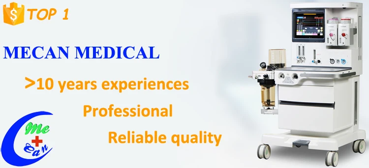 anesthesia machine