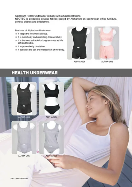 
Health Underwear 