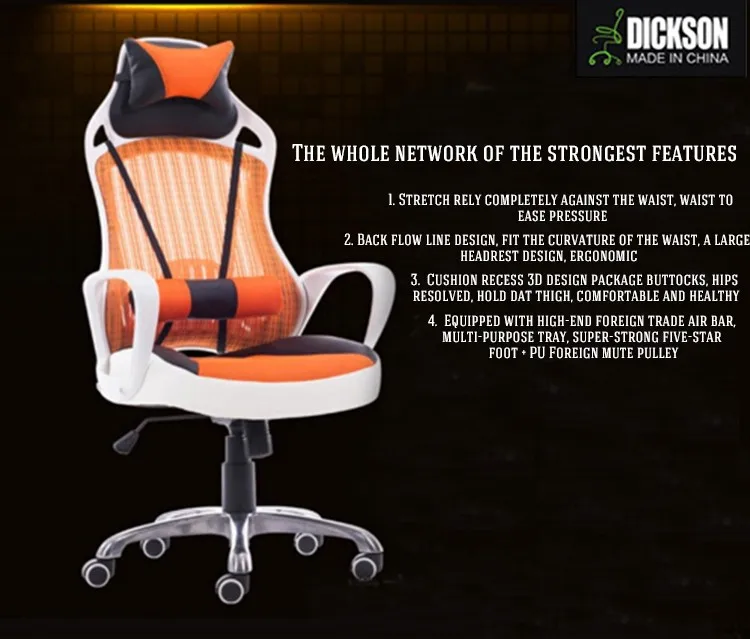 Dickson Prevent Cervical Spondylosis Mechanism Office Wider Seat Design