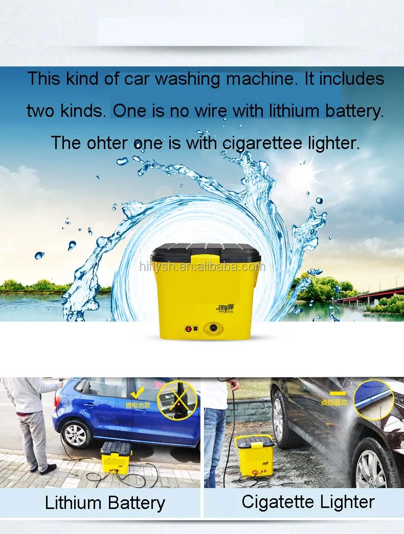 Hfxlh03 Mini High Pressure Car Washing Machine Portable Car Washer Electric Mobile Steam Car