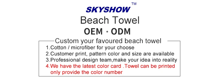 beach-towel-1_01.jpg