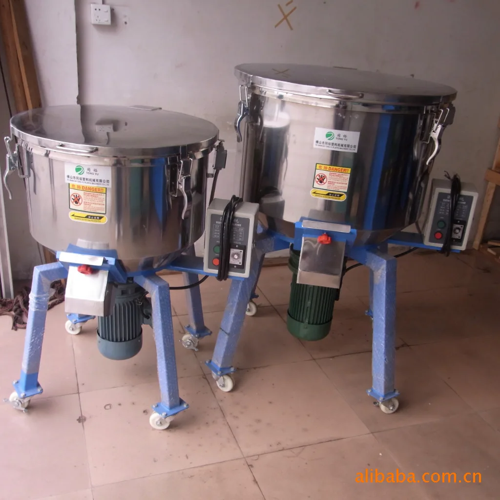 Small vertical mixer-3.jpg