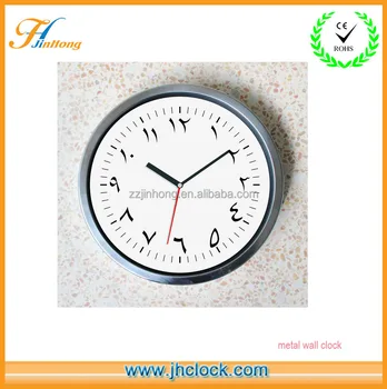 East Arabic Numbers Wall Clock Special Style Numbers Clock Dial Can ...