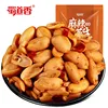 ShuDaoXiang 188g Per Bag 60 Bags Per Carton Salted Chilli Spicy Fried Peanuts