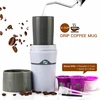 2018 Newest design outside drip coffee travel mug with K cup filter