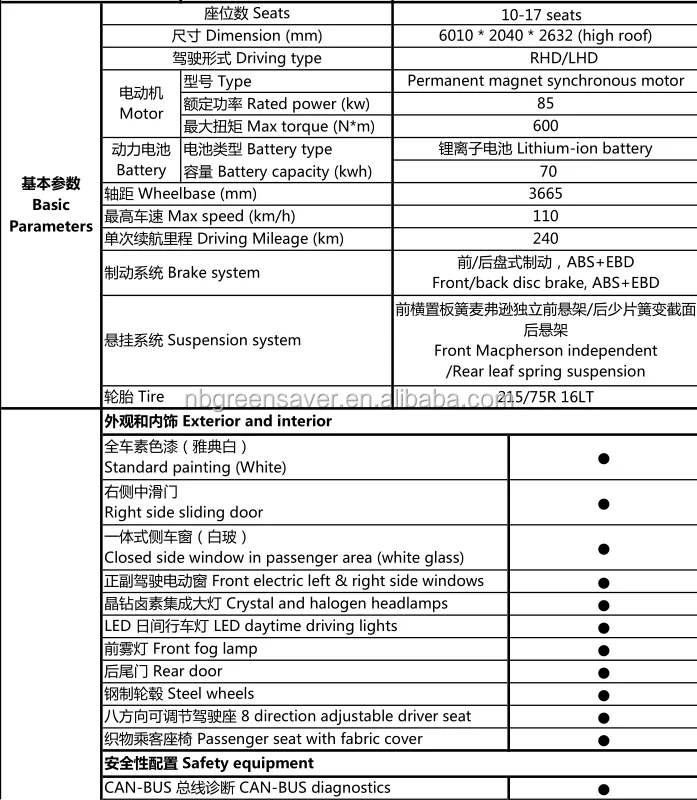 QQ20171229141338.png