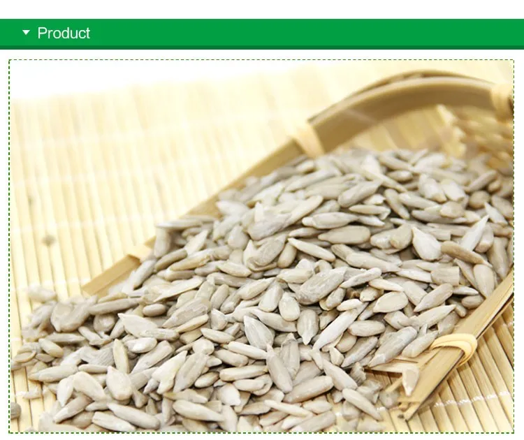 Factory Wholesale Hot Sale Cheap Price Hulled Confectionary Bakery Y