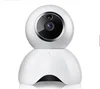 P2P WiFi smart 720P 960P 1080P Motion Detection cctv IP Camera for outdoor surveillance