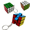 New plastic toy gift keychain cube folding magic cube puzzle keyring