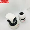 GalileoStarY d link wireless camera high resolution hd camera