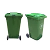 Recycle outdoor 240 liter plastic garbage can with lid