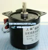 60KTYZ reduction gear Permanent magnet synchronous motor AC220V 14W motor at 5r/min