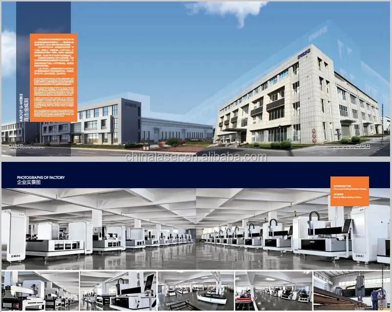 G.weike the first factory2