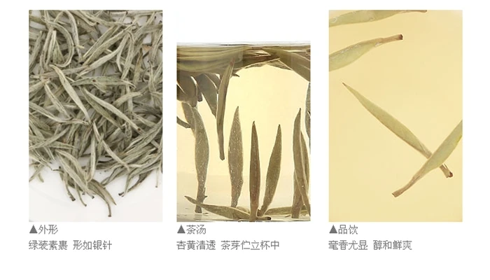 Fujian fu ding aged White Silver Needle tea - 4uTea | 4uTea.com
