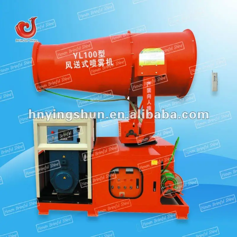 fog cannon fertilizer spraying machines