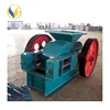 HSM Professional Best Price finland rock gold ore roller crusher sample
