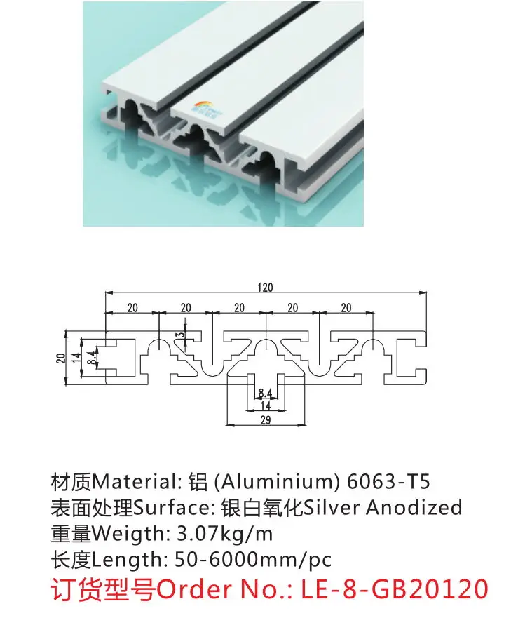 Width 20x120 v slot aluminum alloy extrusion profile for industry fence