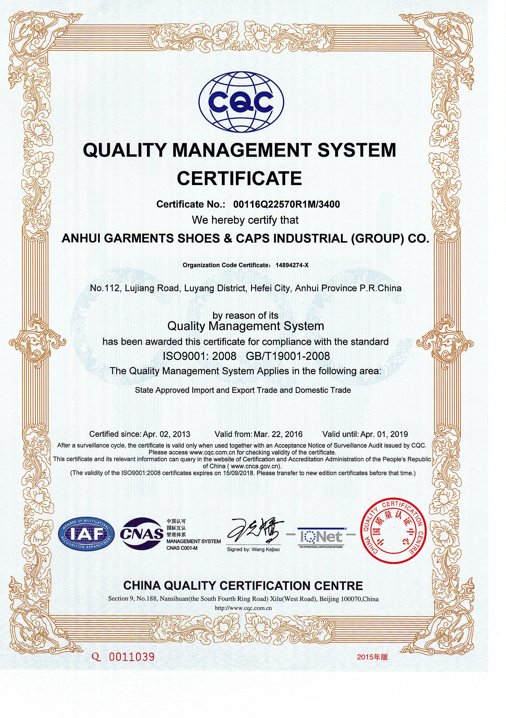  ISO9001__2.jpg