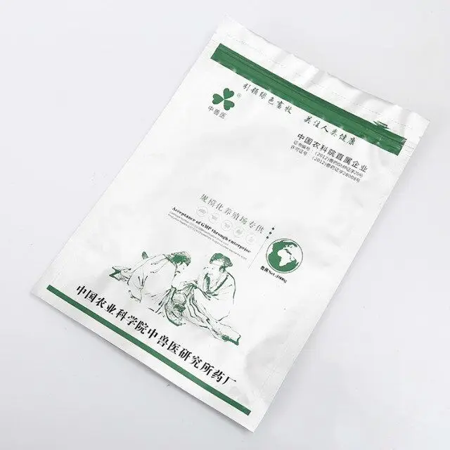 QQ20171208093247