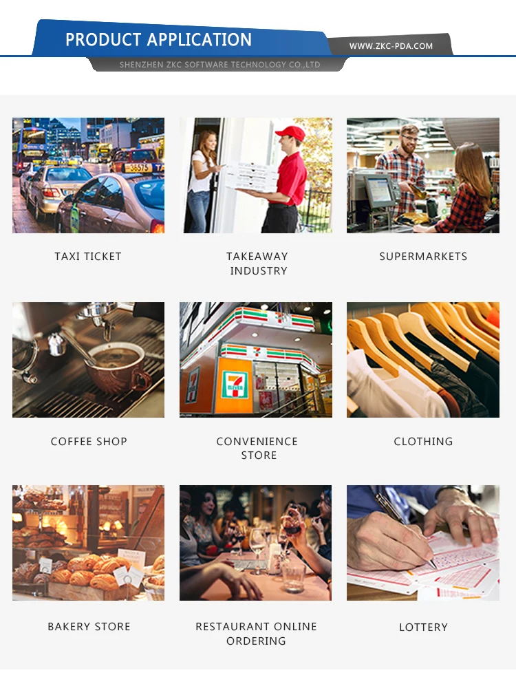 POS applicaton.jpg