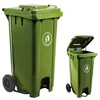 Hospital 240l foot pedal sanitary bin one side plastic foot pedal sanitary bin