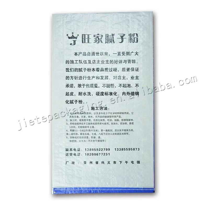cement bag (2).jpg