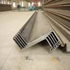 U type shape and steel Material used sheet piles