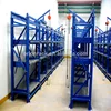 High Quality Drawer Type Mould Rack/ Rack For Injection Mouldsv/Mould Storage Rack