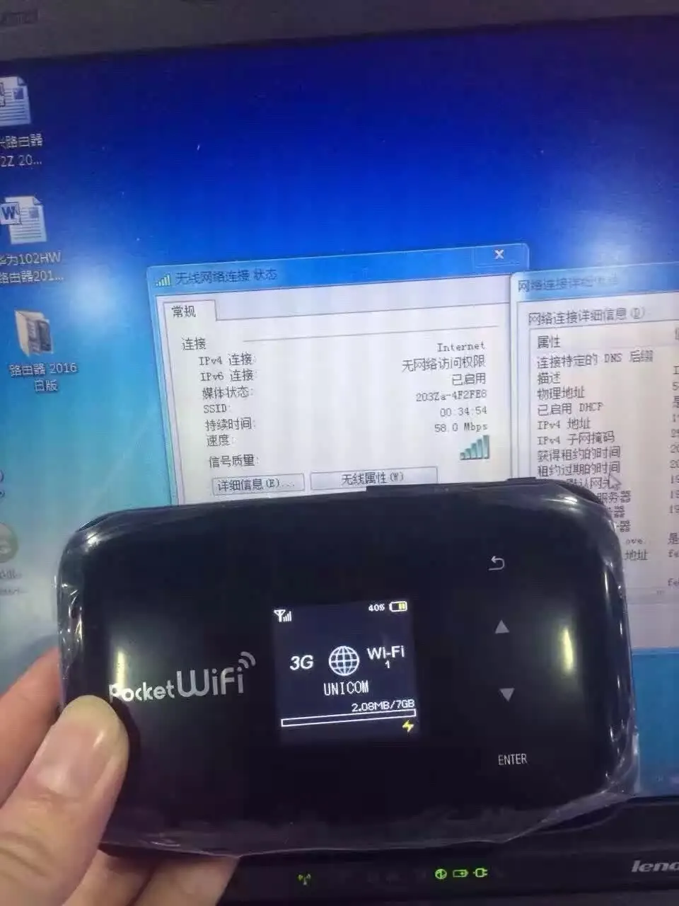 いいスタイル DC143 SoftBank Pocket WiFi 5G A101ZT