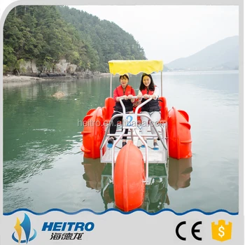 3 wheel water bike for sale