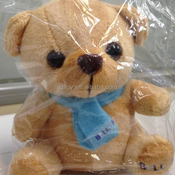 small teddy bear price