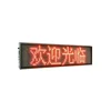 bluetooth car display led sign thin led screen electronic message center