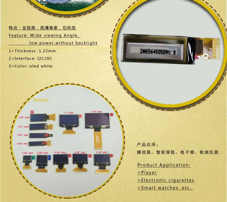 0.91 inch oled display.jpg