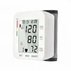 Hot Sale Blood Pressure Monitor Bluetooth for Clinical Use